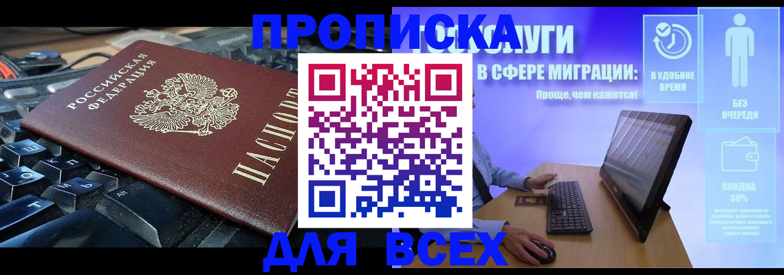 регистрация для дет. сада в Орехово-Зуево